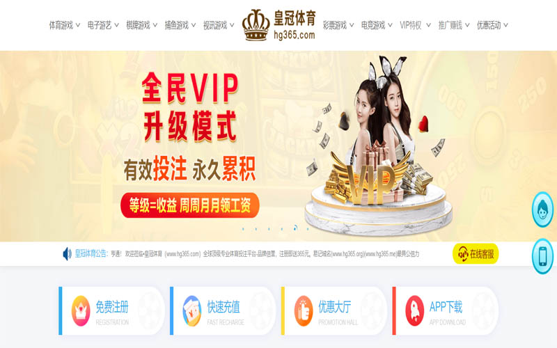 亚盈体育体育App下载 – 线上最佳足球买球APP